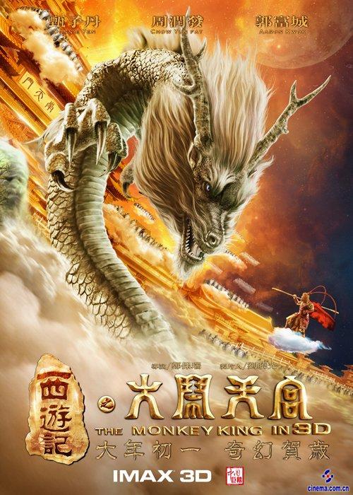 代办仿真会考证明